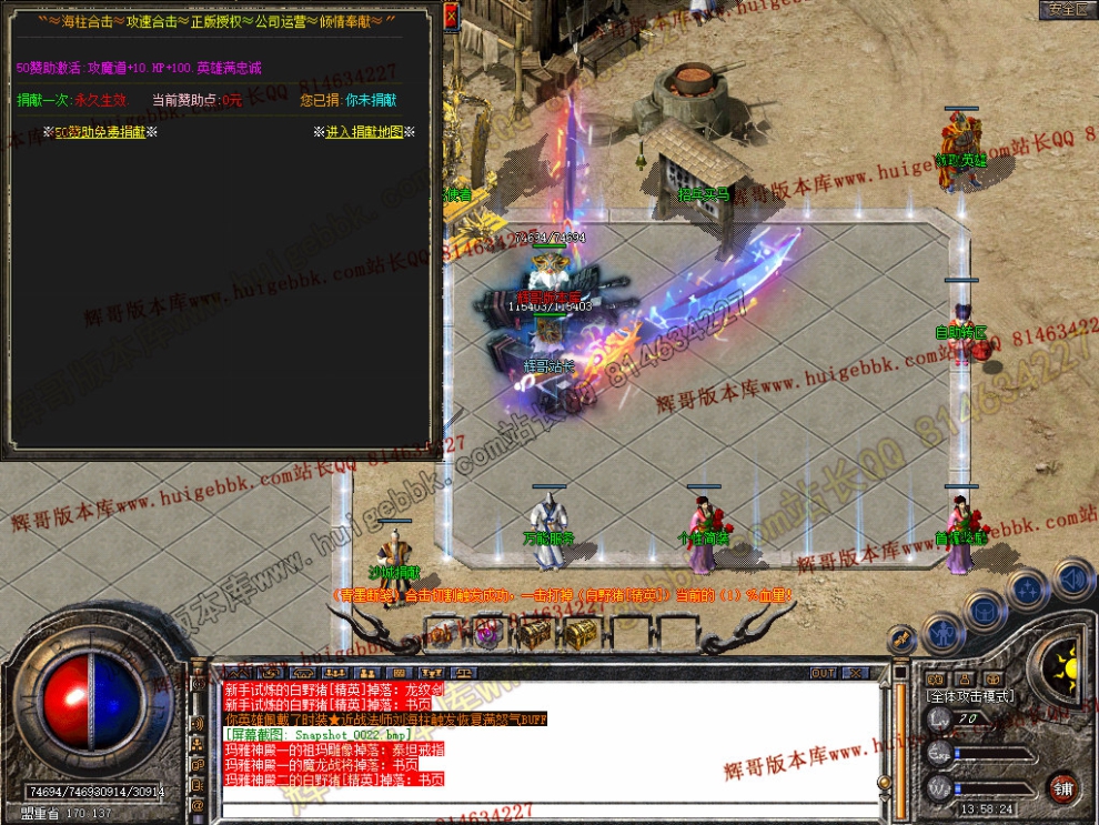 Snapshot_0023.jpg