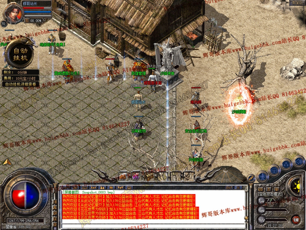 Snapshot_0004.jpg