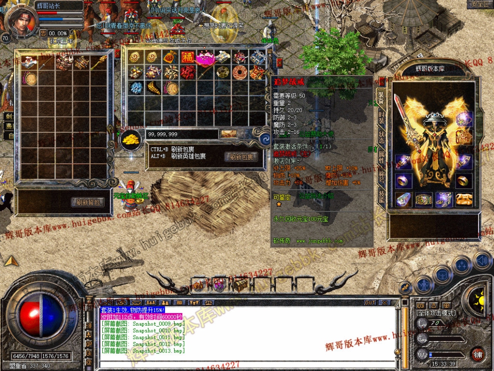 Snapshot_0014.jpg