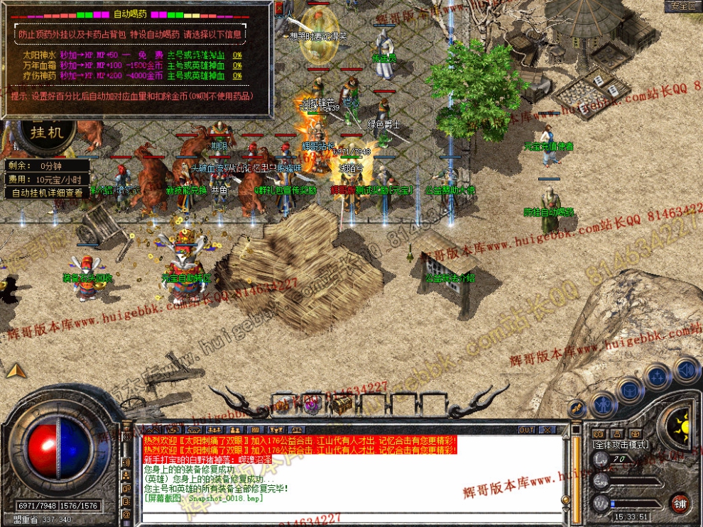 Snapshot_0019.jpg