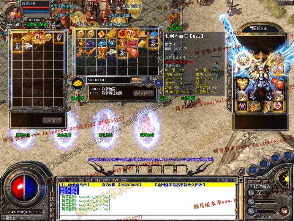 Snapshot_0020.jpg