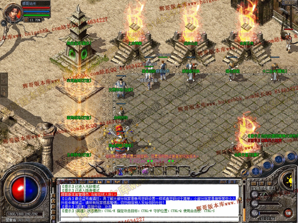 Snapshot_0005.jpg