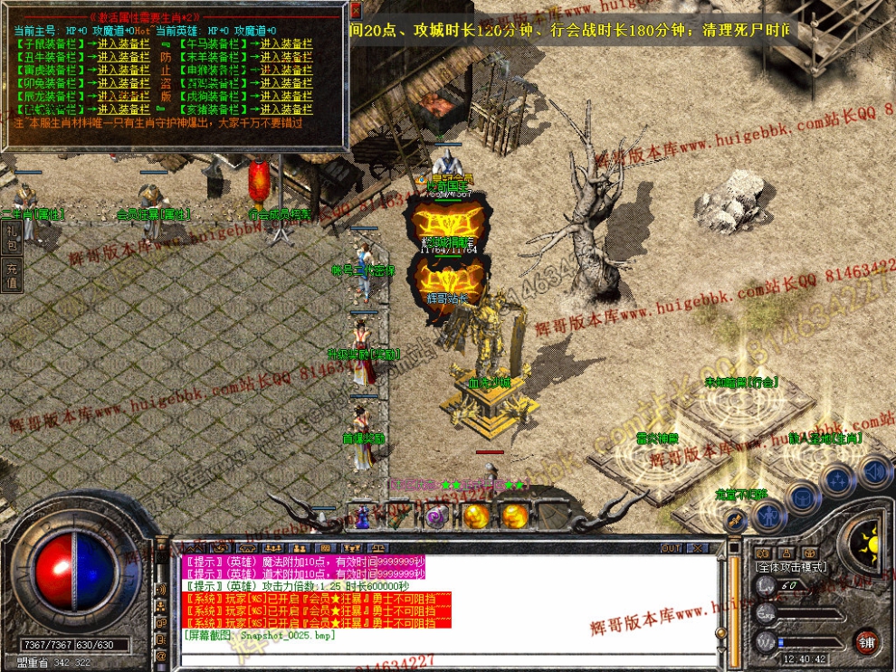 Snapshot_0026.jpg