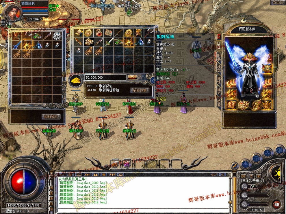 Snapshot_0015.jpg