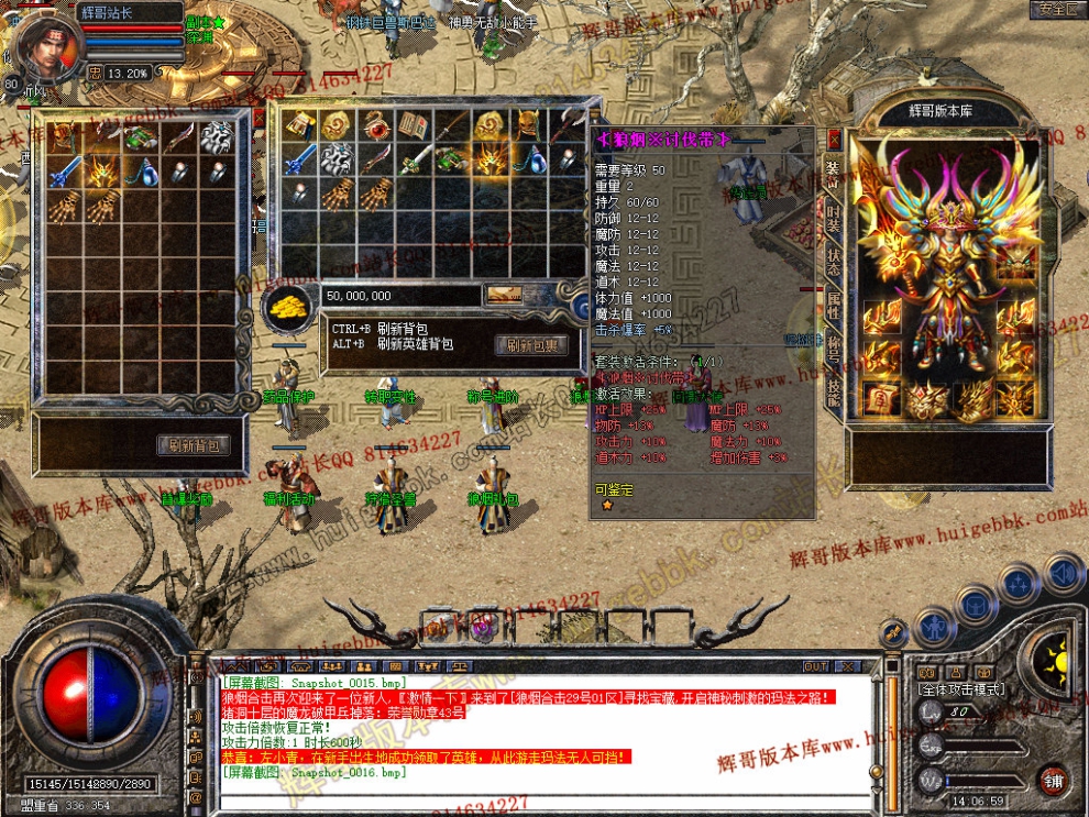 Snapshot_0017.jpg