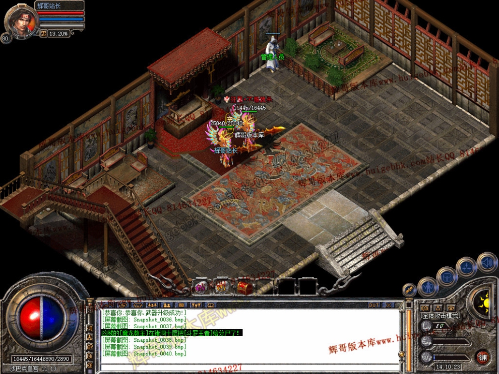 Snapshot_0041.jpg