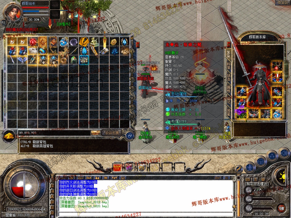 Snapshot_0021.jpg