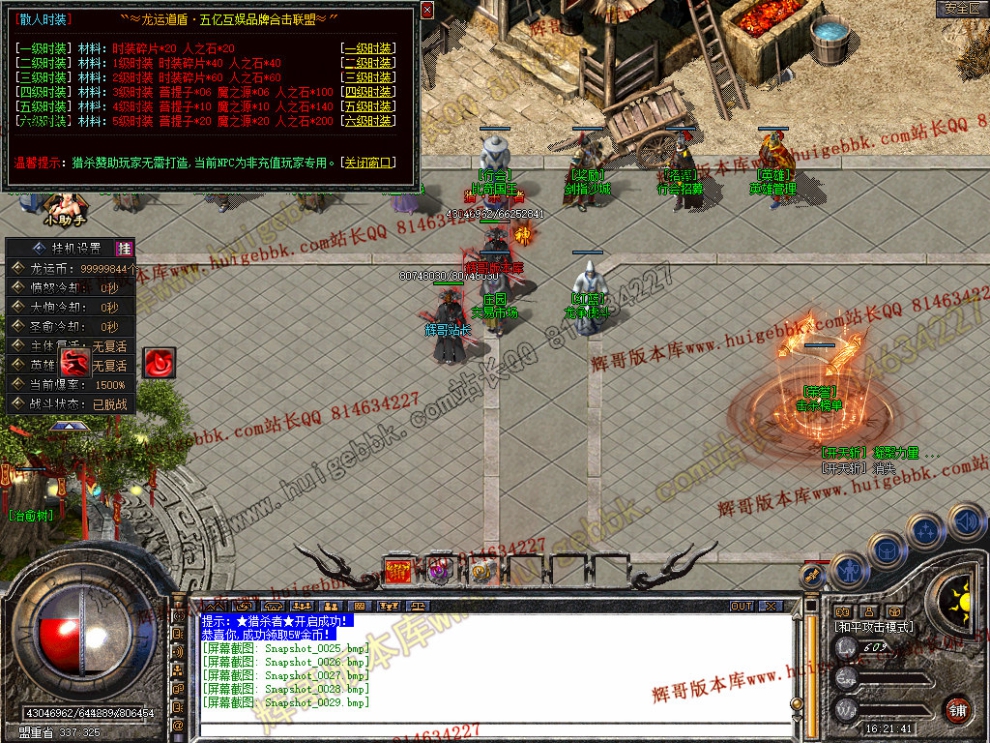 Snapshot_0030.jpg