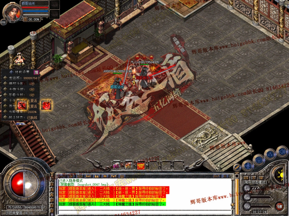 Snapshot_0048.jpg