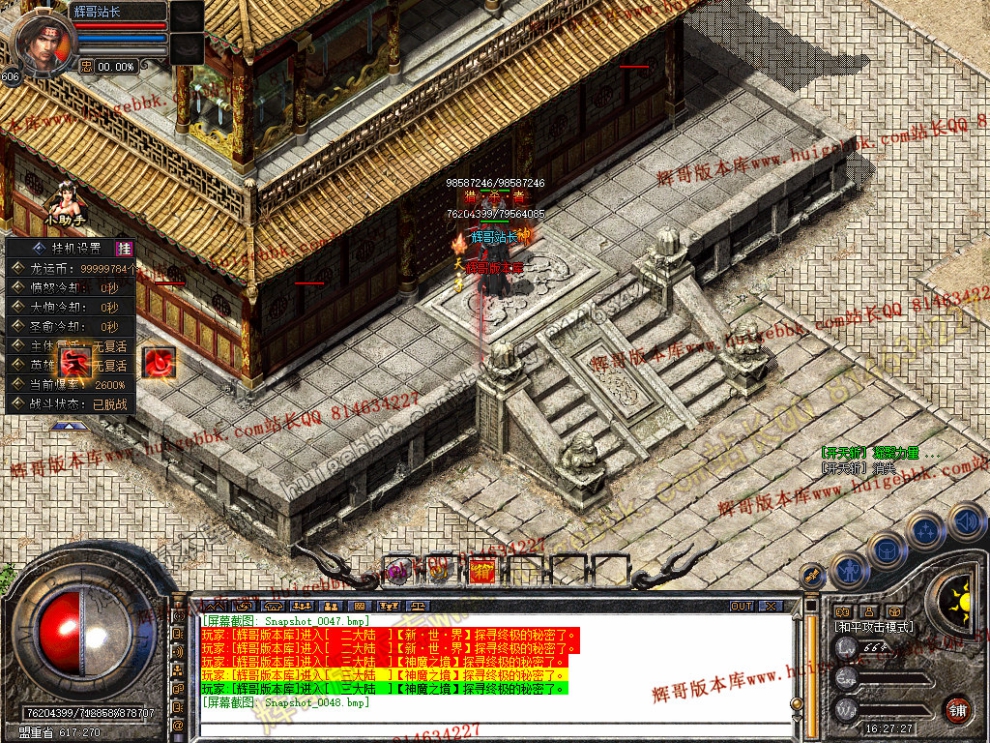 Snapshot_0049.jpg