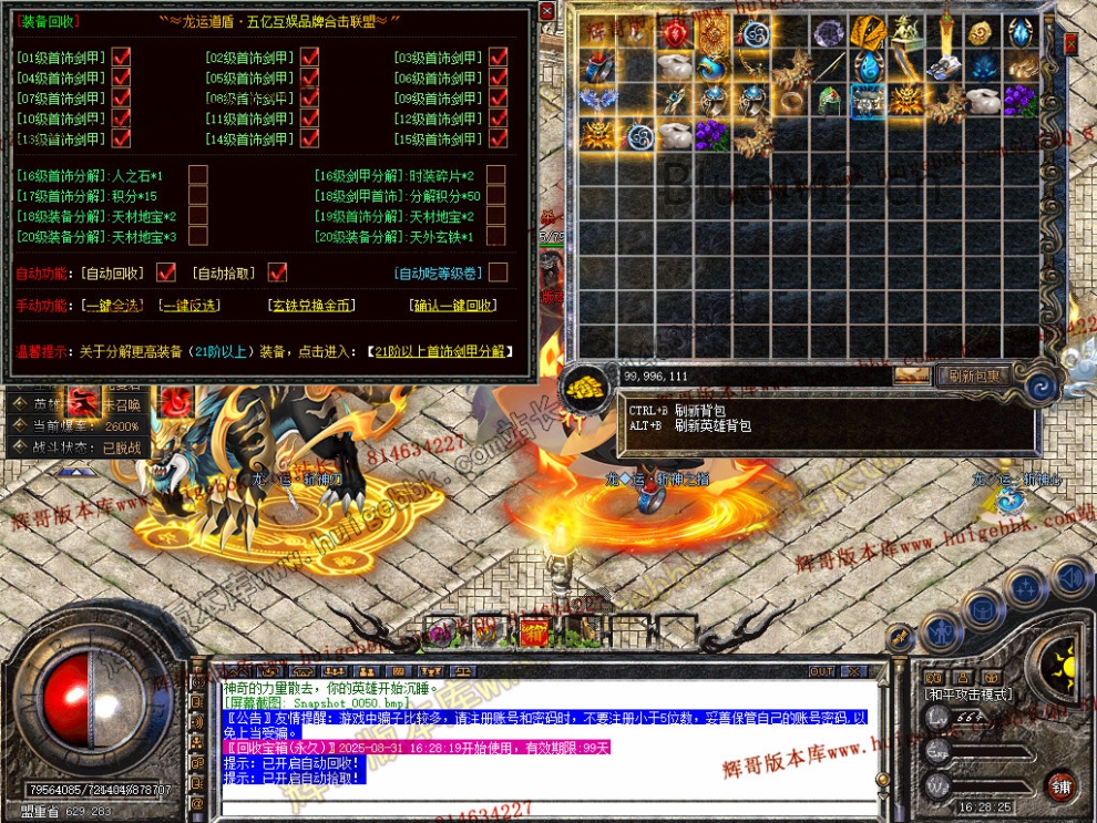 Snapshot_0051.jpg