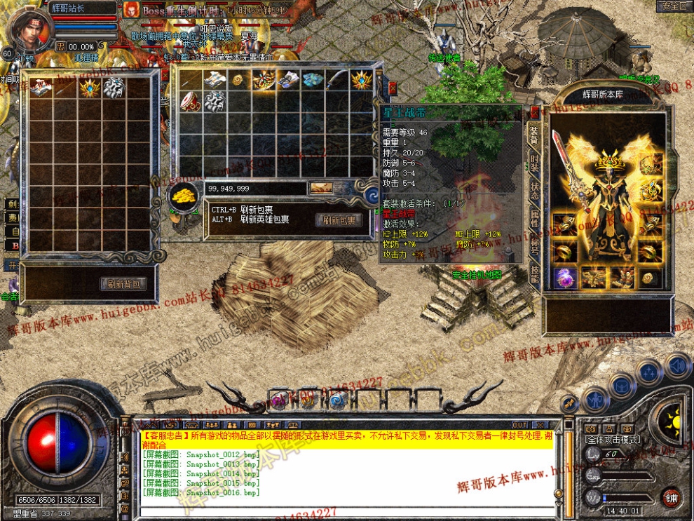 Snapshot_0017.jpg