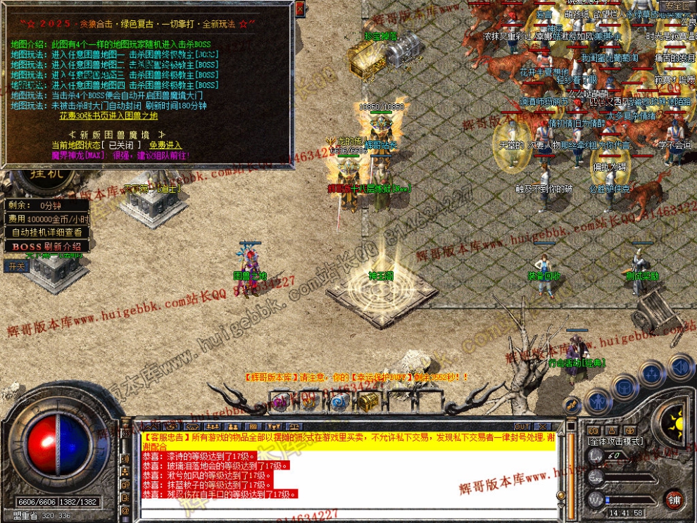 Snapshot_0029.jpg