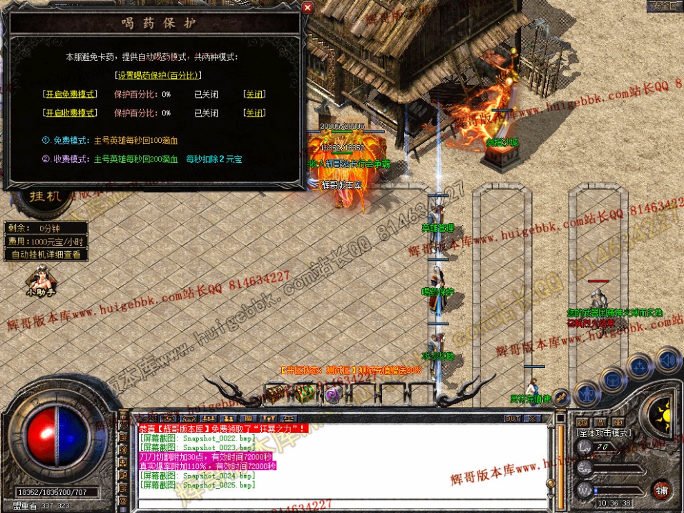 Snapshot_0026.jpg