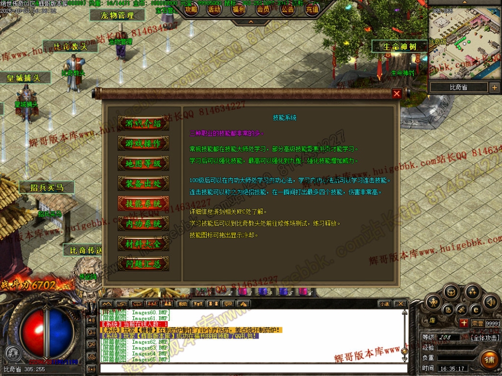00067.jpg