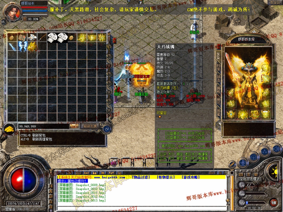 Snapshot_0014.jpg