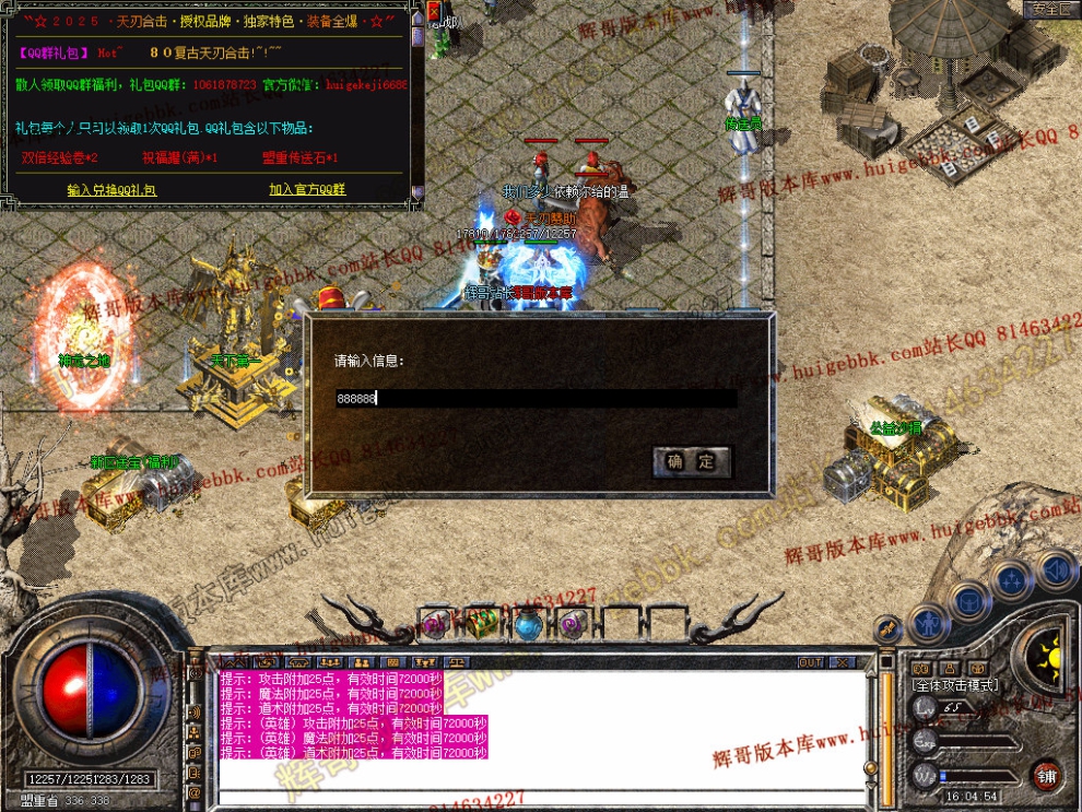 Snapshot_0022.jpg