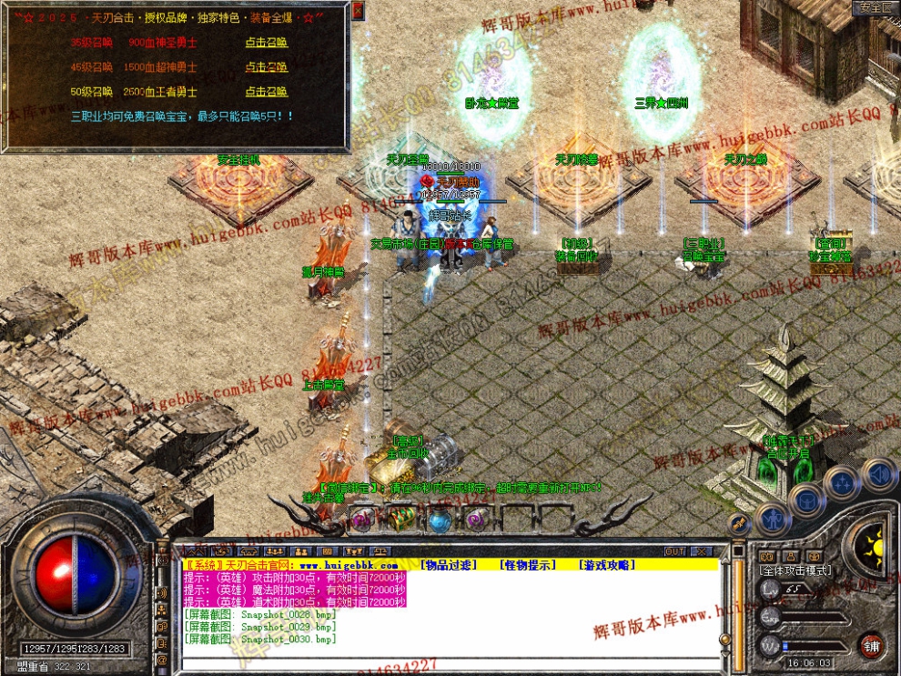 Snapshot_0031.jpg