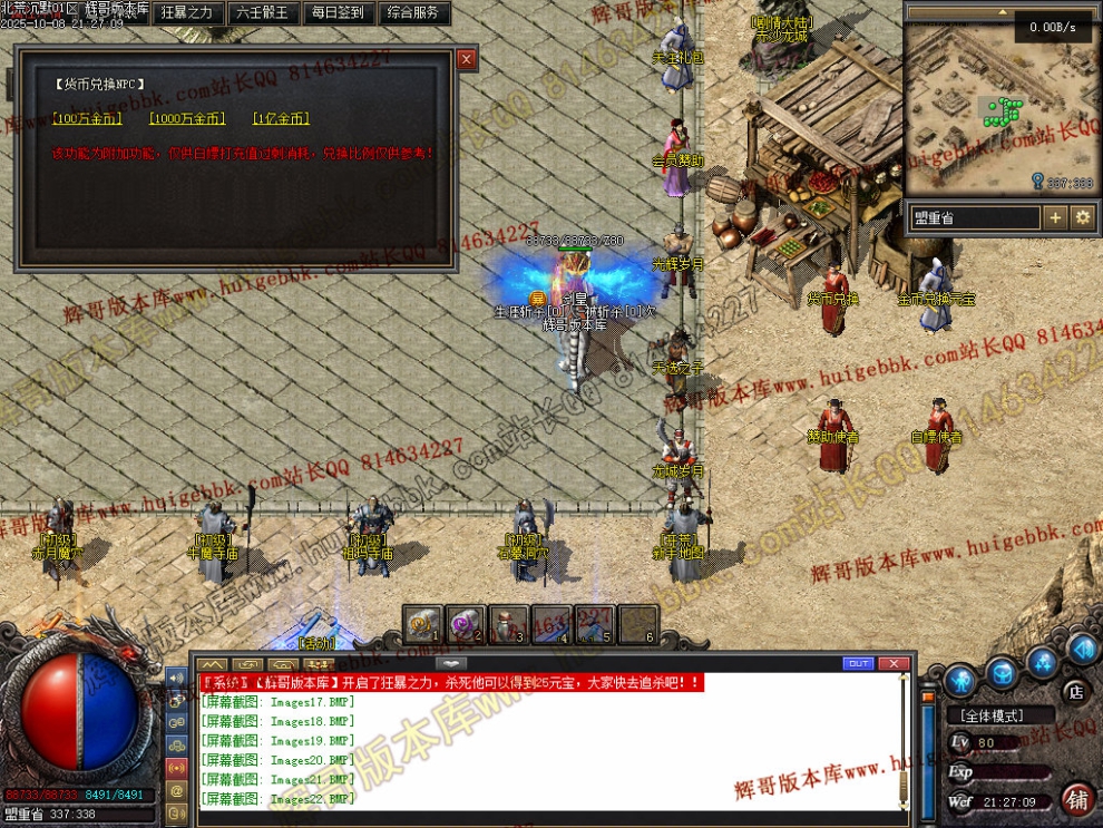 00025.jpg
