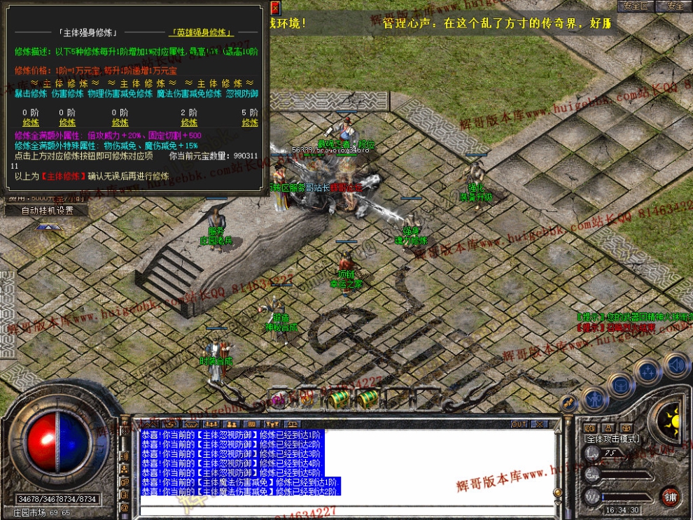 Snapshot_0029.jpg