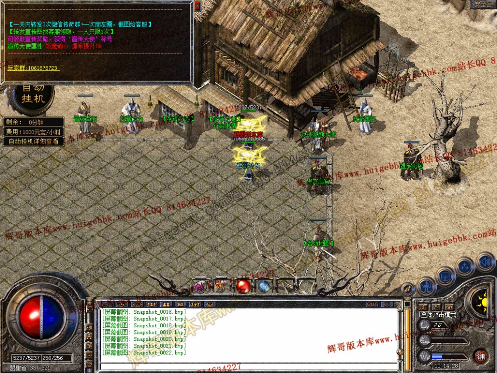 Snapshot_0023.jpg