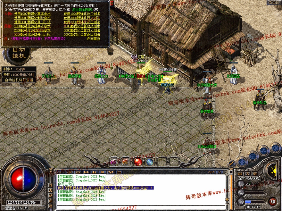 Snapshot_0027.jpg