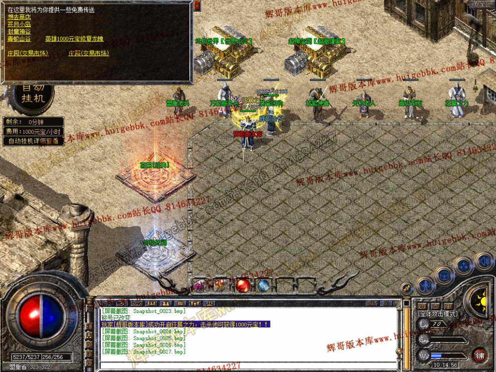 Snapshot_0028.jpg