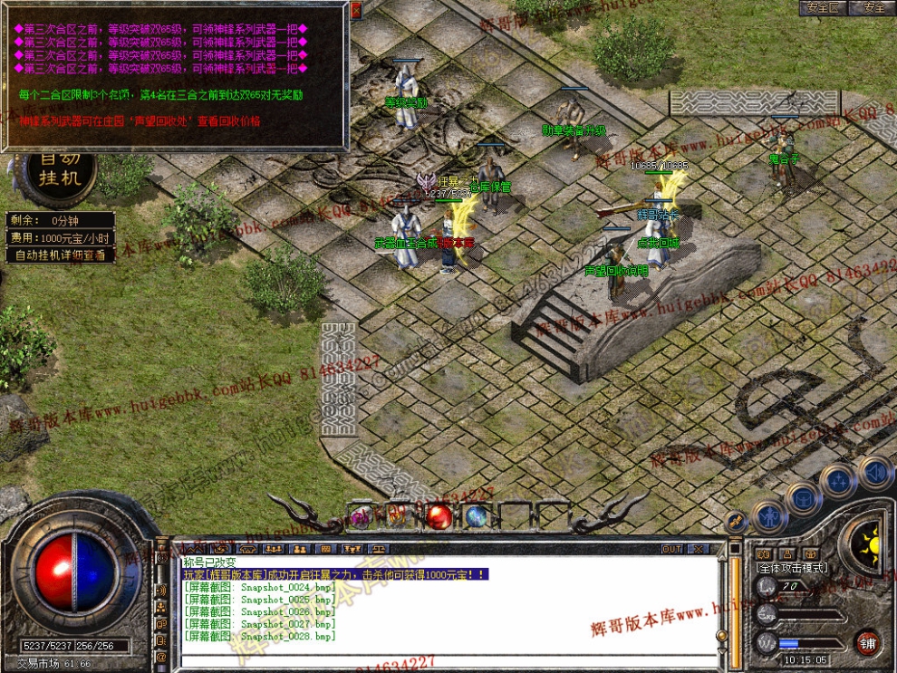 Snapshot_0029.jpg