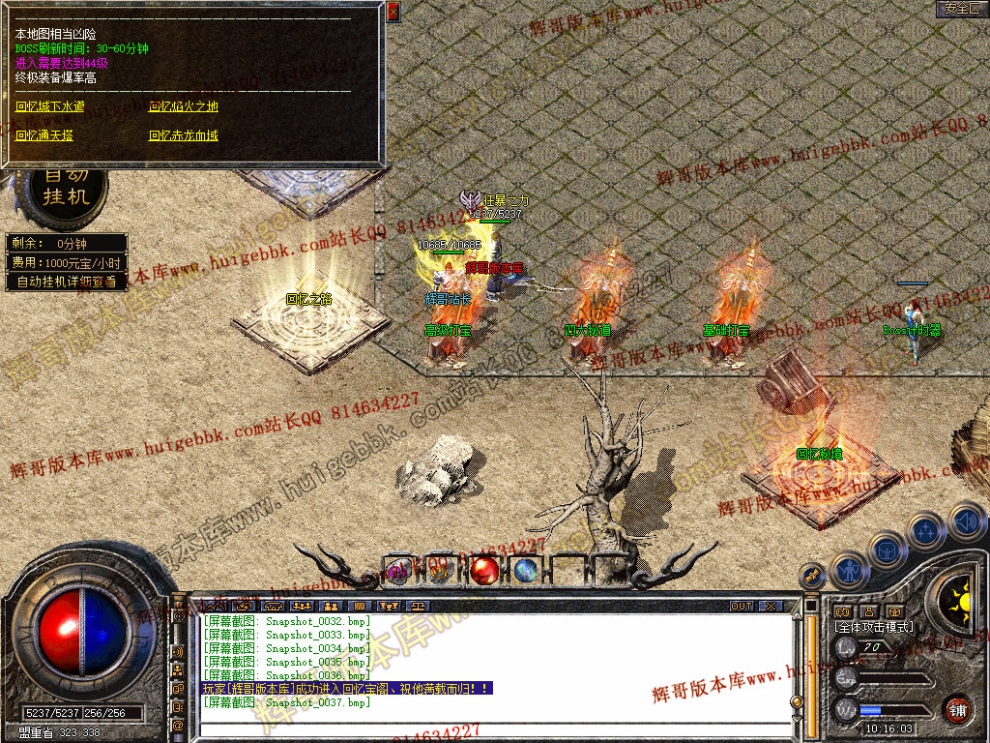 Snapshot_0038.jpg