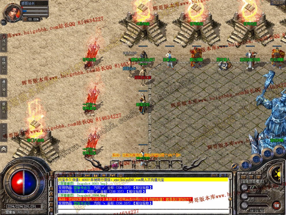 Snapshot_0005.jpg