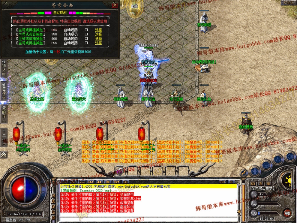 Snapshot_0021.jpg