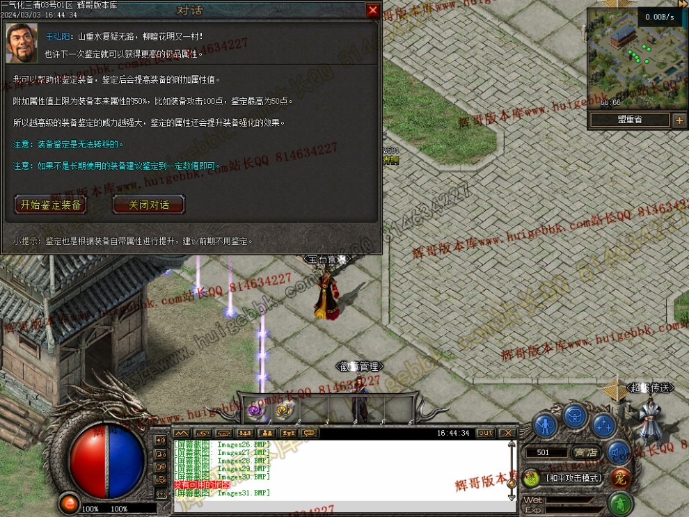 00033.jpg