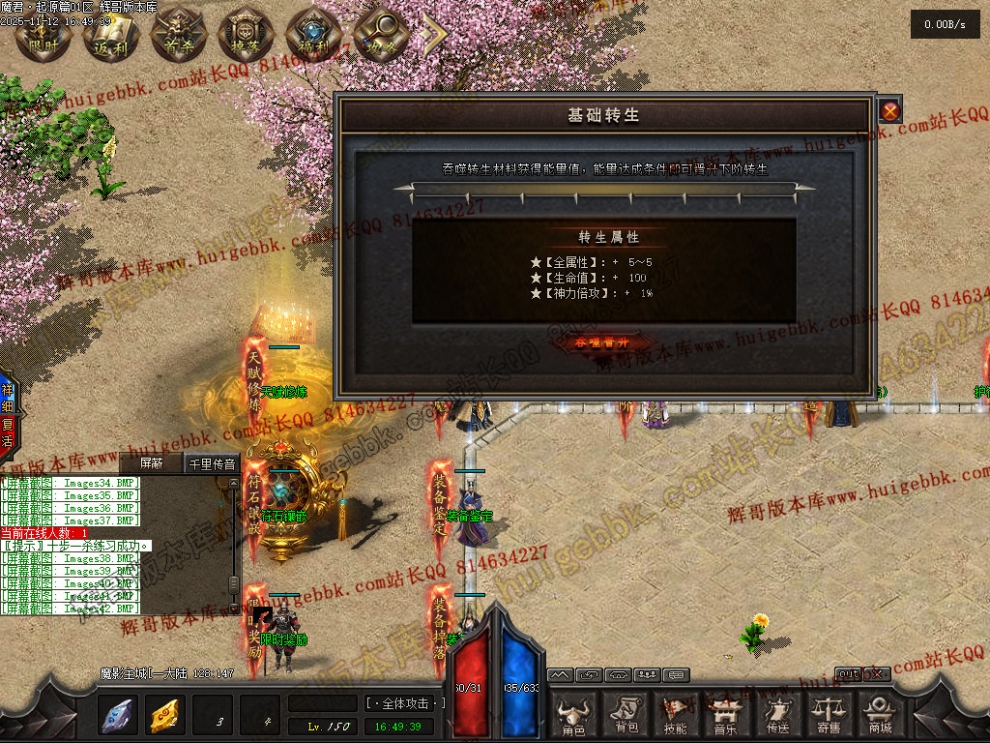 00045.jpg