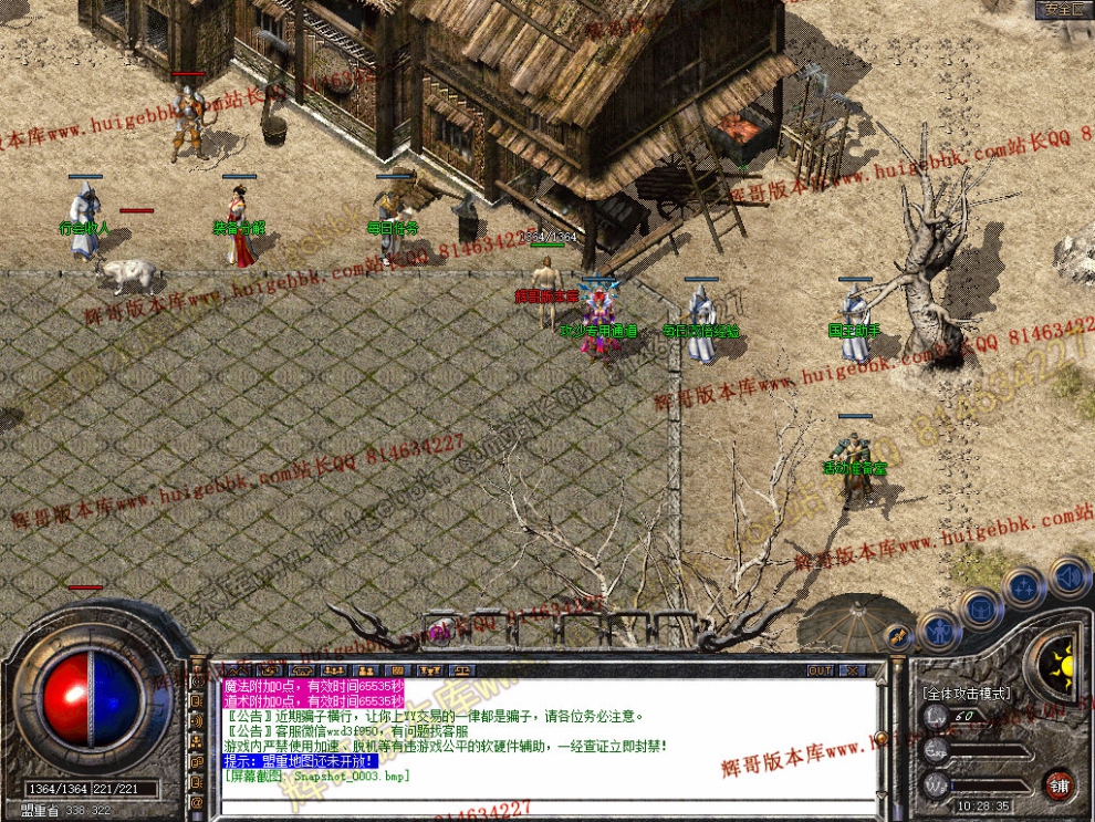 Snapshot_0004.jpg