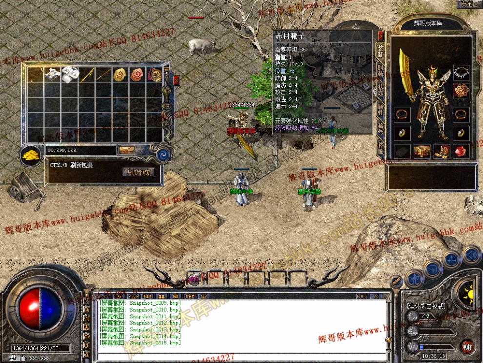 Snapshot_0016.jpg