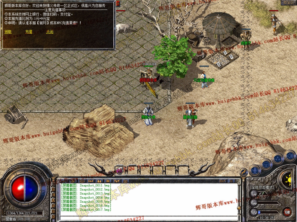 Snapshot_0018.jpg