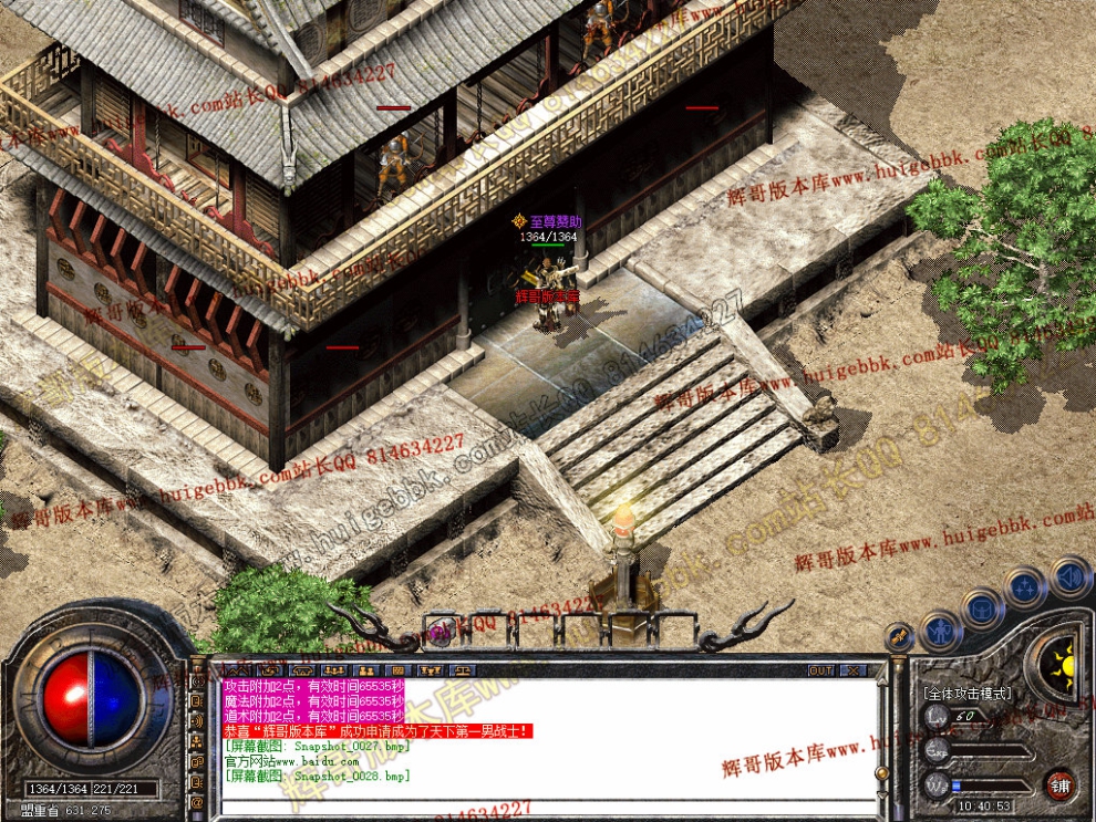 Snapshot_0029.jpg