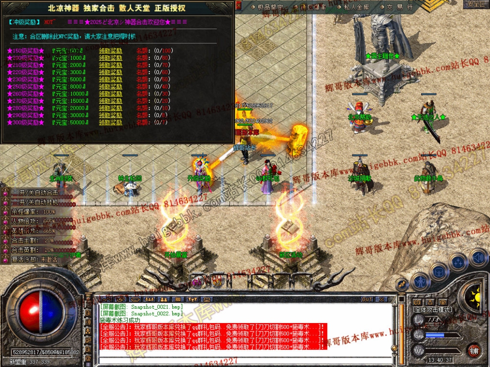 Snapshot_0023.jpg