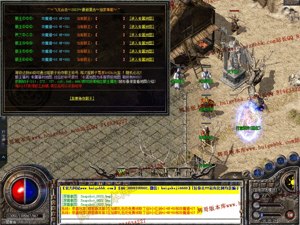 Snapshot_0023.jpg