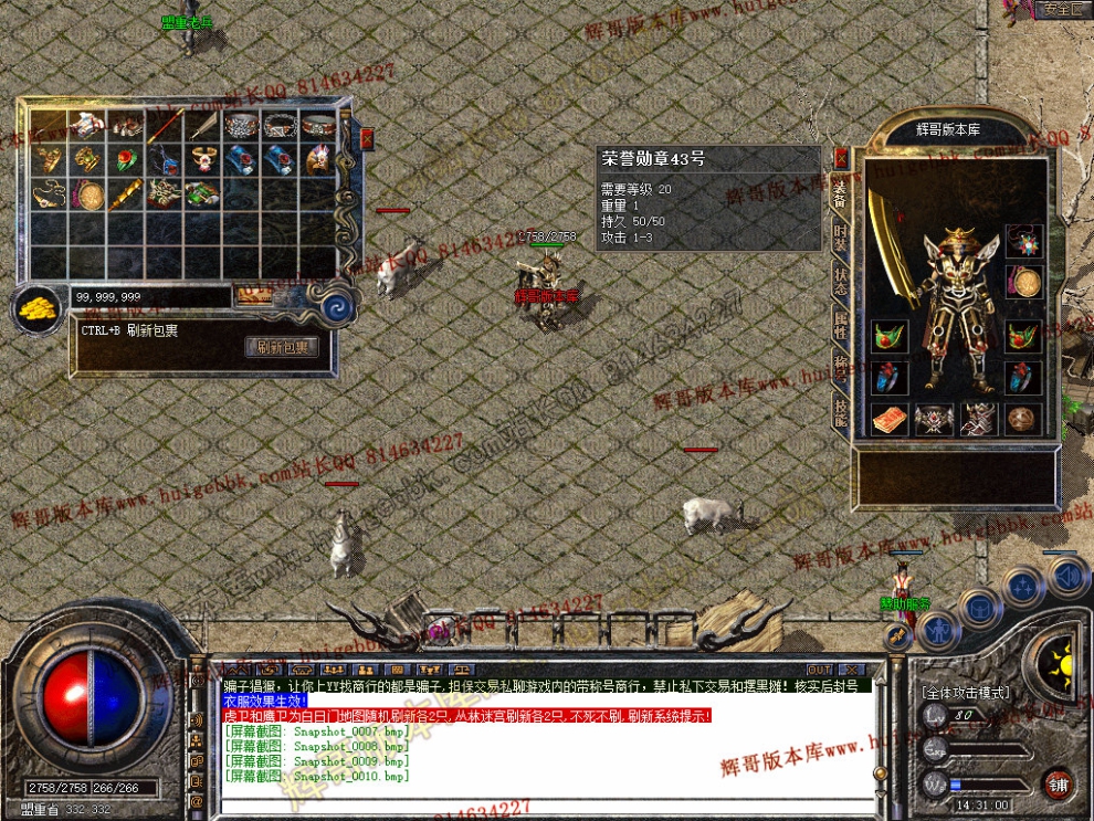 Snapshot_0011.jpg
