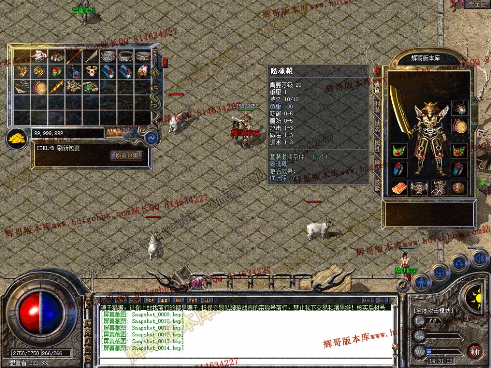 Snapshot_0015.jpg