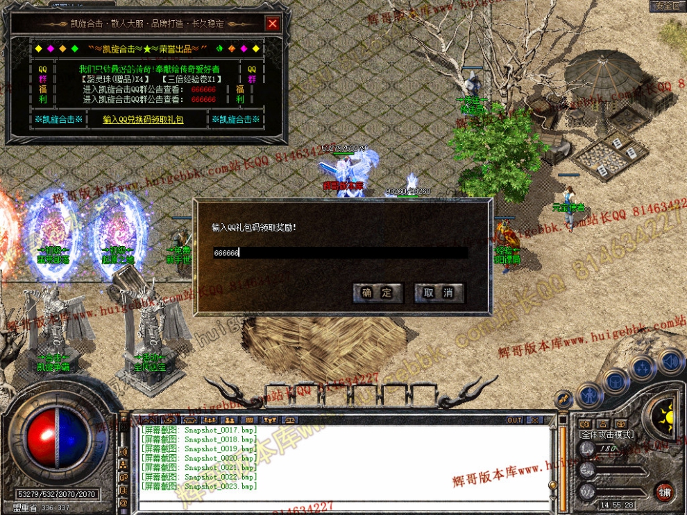 Snapshot_0024.jpg