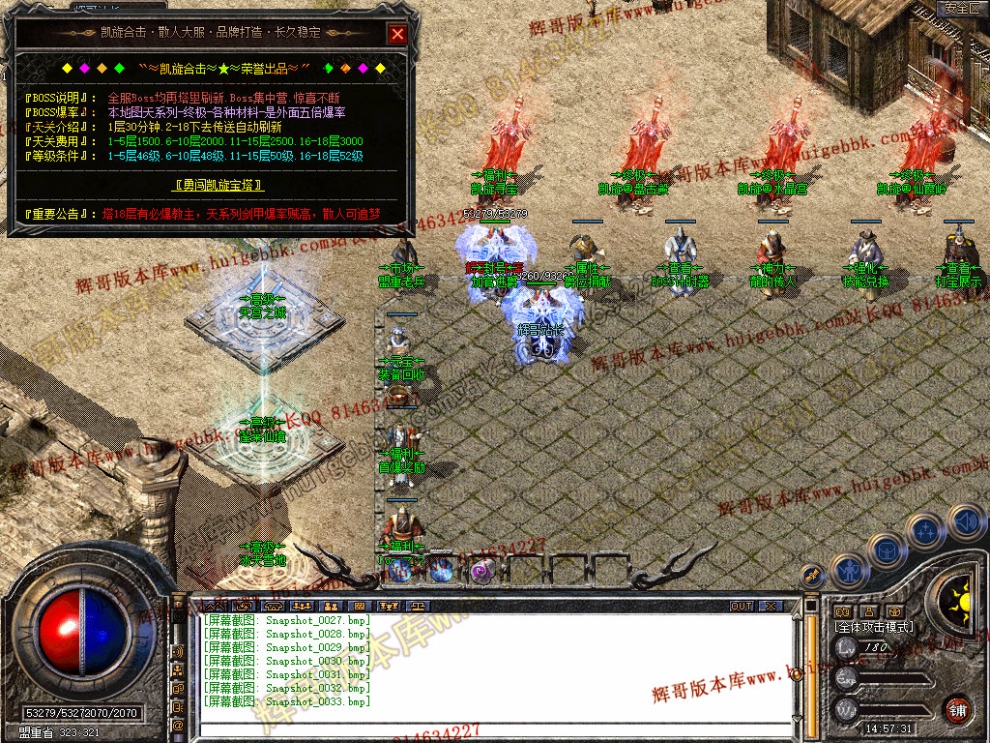 Snapshot_0034.jpg