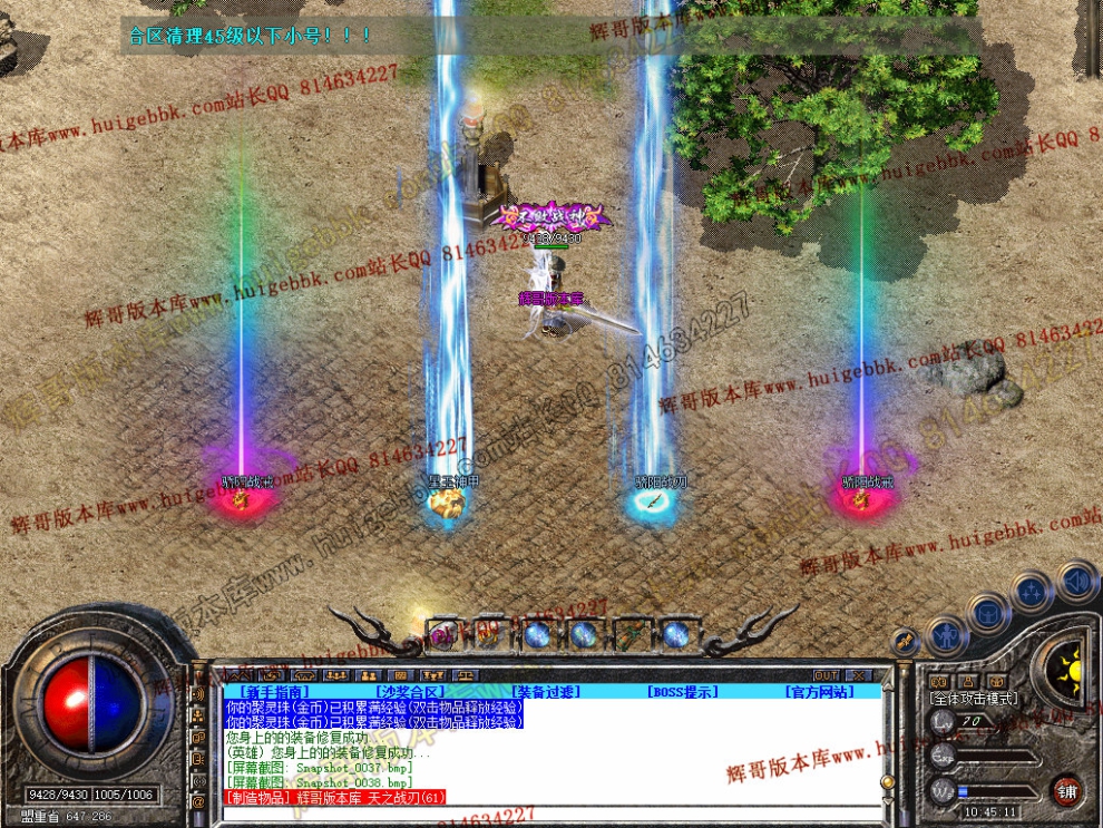 Snapshot_0039.jpg