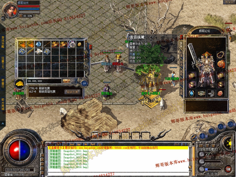 Snapshot_0017.jpg