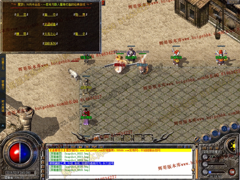 Snapshot_0027.jpg