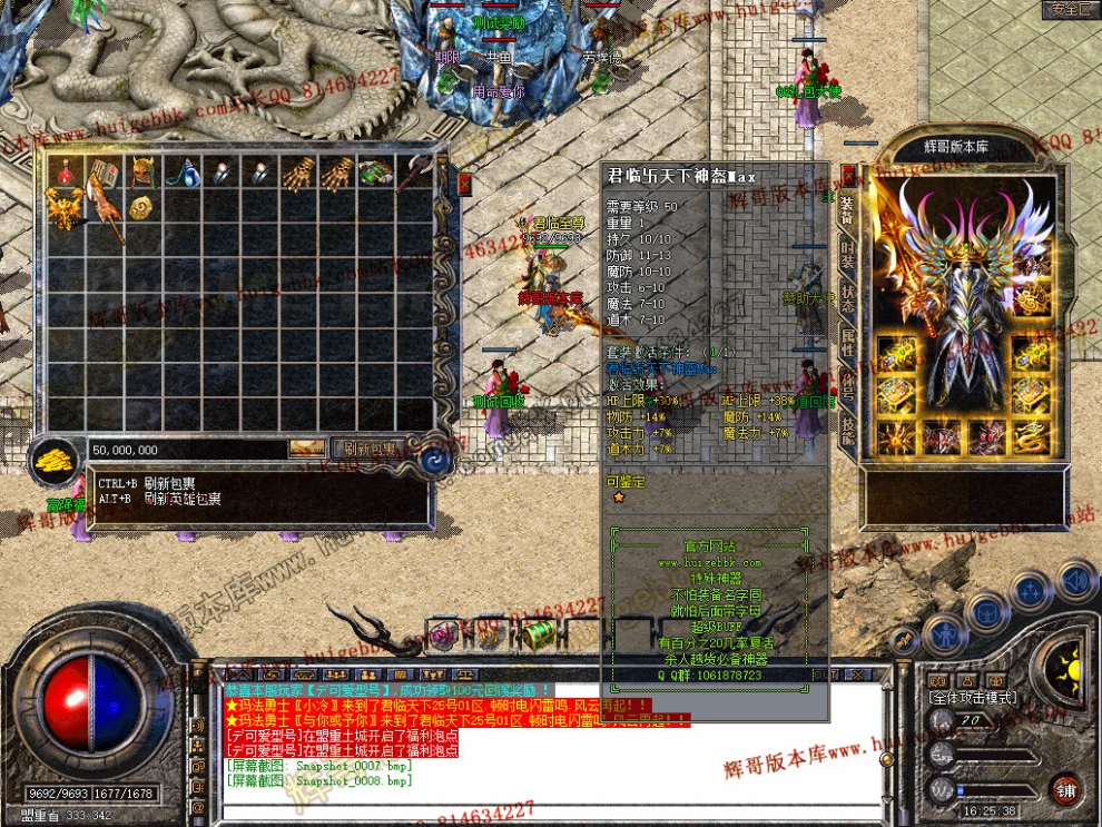 Snapshot_0009.jpg