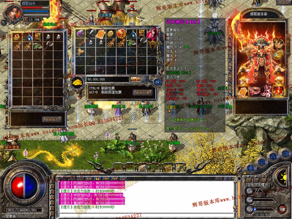 Snapshot_0010.jpg