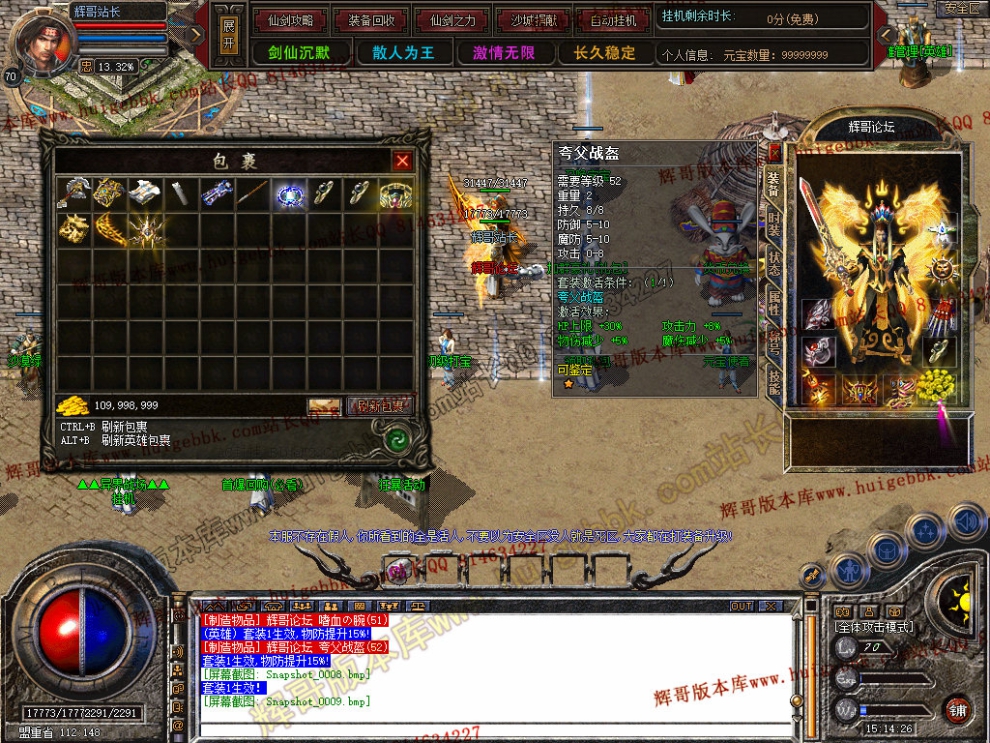 Snapshot_0010.jpg