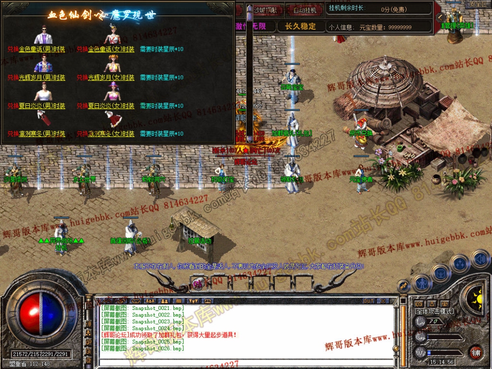 Snapshot_0027.jpg